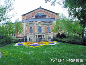 festspielhaus